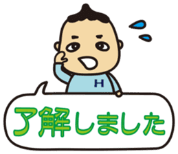 'HEEkun & HASchan'Words frequently used sticker #10238234