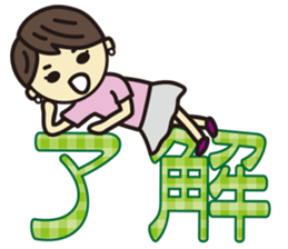 'HEEkun & HASchan'Words frequently used sticker #10238235