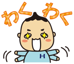 'HEEkun & HASchan'Words frequently used sticker #10238244