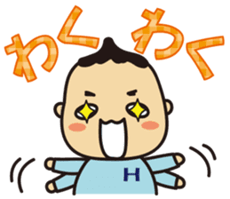 'HEEkun & HASchan'Words frequently used sticker #10238244