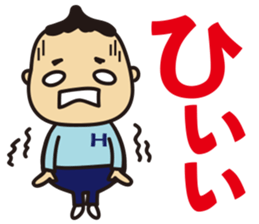 'HEEkun & HASchan'Words frequently used sticker #10238246