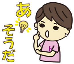 'HEEkun & HASchan'Words frequently used sticker #10238247