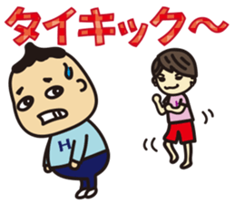 'HEEkun & HASchan'Words frequently used sticker #10238248