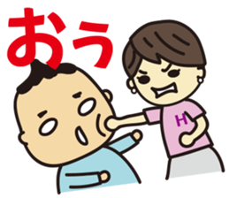 'HEEkun & HASchan'Words frequently used sticker #10238249