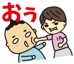 'HEEkun & HASchan'Words frequently used sticker #10238249