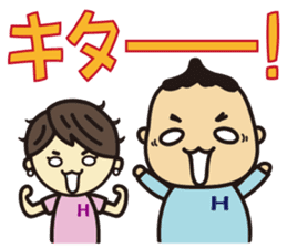 'HEEkun & HASchan'Words frequently used sticker #10238250
