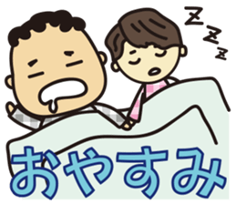 'HEEkun & HASchan'Words frequently used sticker #10238255