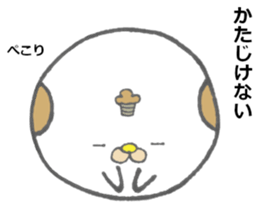 Gonzaemon Inuyama sticker #10238343