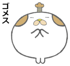Gonzaemon Inuyama sticker #10238346