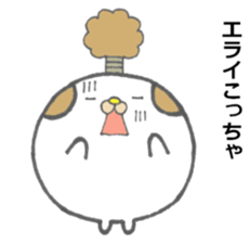 Gonzaemon Inuyama sticker #10238362