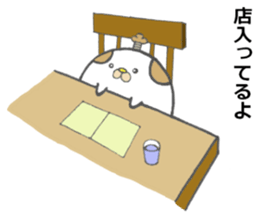 Gonzaemon Inuyama sticker #10238369