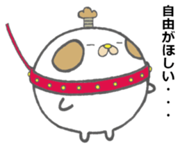 Gonzaemon Inuyama sticker #10238372