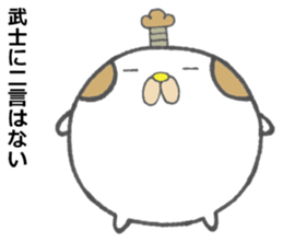 Gonzaemon Inuyama sticker #10238374