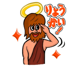 Cute Talkative God sticker #10238537