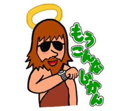 Cute Talkative God sticker #10238543