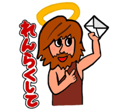 Cute Talkative God sticker #10238544