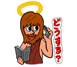 Cute Talkative God sticker #10238548