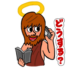 Cute Talkative God sticker #10238548