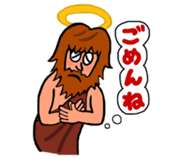 Cute Talkative God sticker #10238552