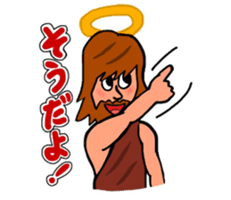 Cute Talkative God sticker #10238554