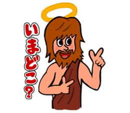 Cute Talkative God sticker #10238555