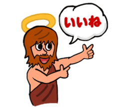 Cute Talkative God sticker #10238557
