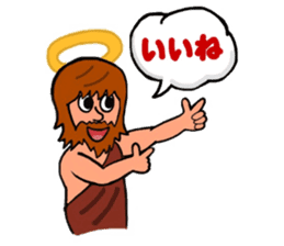 Cute Talkative God sticker #10238557