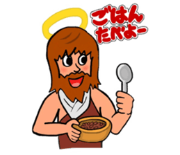 Cute Talkative God sticker #10238560