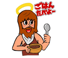 Cute Talkative God sticker #10238560