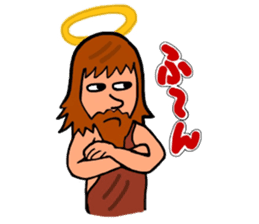 Cute Talkative God sticker #10238563