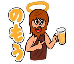 Cute Talkative God sticker #10238564