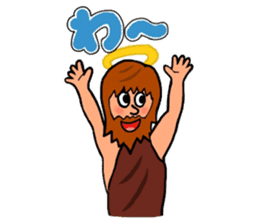 Cute Talkative God sticker #10238567