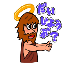 Cute Talkative God sticker #10238569