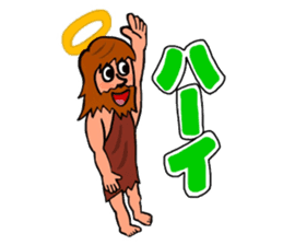Cute Talkative God sticker #10238570