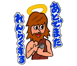 Cute Talkative God sticker #10238571