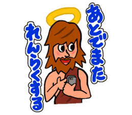 Cute Talkative God sticker #10238571