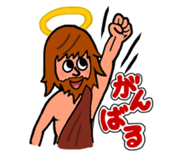 Cute Talkative God sticker #10238573