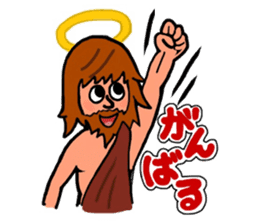 Cute Talkative God sticker #10238573