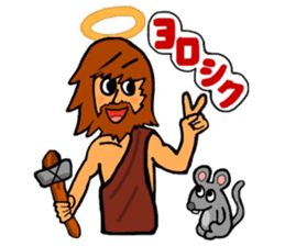 Cute Talkative God sticker #10238575