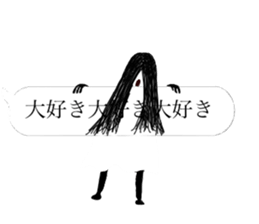 The scary frames sticker #10238778