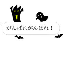 The scary frames sticker #10238779