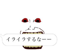 The scary frames sticker #10238780