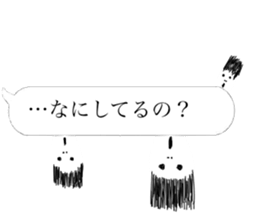 The scary frames sticker #10238784