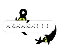 The scary frames sticker #10238788