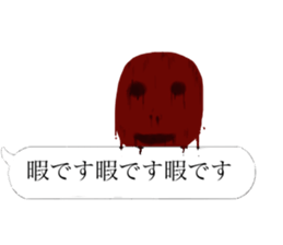 The scary frames sticker #10238790