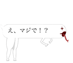 The scary frames sticker #10238791