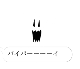 The scary frames sticker #10238794