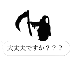 The scary frames sticker #10238795