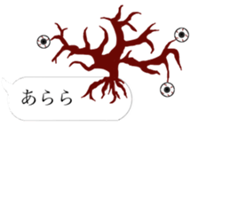 The scary frames sticker #10238796