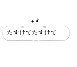 The scary frames sticker #10238798